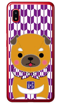 樂天商城 - 豆しば三兄弟シリーズ 三男豆三郎 （クリア） Galaxy A20 SCV46・SC-02M au・docomo・MVNOスマホ（SIMフリー端末） scv46 sc-02m カバー scv46 sc-02m ケース galaxy a20 ケース galaxy a20 scv46 sc-02m ケース ギャラクシーA20 カバー 送料無料