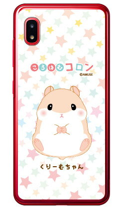 乐天商城 - ころはむコロンシリーズ くりーむちゃん （クリア） Galaxy A20 SCV46・SC-02M au・docomo・MVNOスマホ（SIMフリー端末） scv46 sc-02m カバー scv46 sc-02m ケース galaxy a20 ケース galaxy a20 scv46 sc-02m ケース ギャラクシーA20 カバー 送料無料