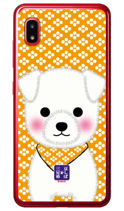 콩 시바 세 형제 시리즈 쌀 (클리어) Galaxy A20 SCV46 · SC-02M au · docomo · MVNO 스마트 폰 (SIM 무료 단말기) 하드 케이스 scv46 sc-02m 커버 scv46 sc-02m 케이스 galaxy a20 케이스 galaxy a20 갤럭시 A20 커버 무료 배송
