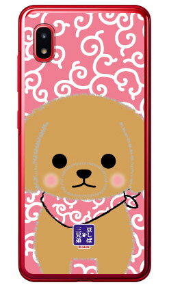 콩 시바 세 형제 시리즈 비스케 (클리어) Galaxy A20 SCV46 · SC-02M au · docomo · MVNO 스마트 폰 (SIM 무료 단말기) 갤럭시 A20 커버 무료 배송