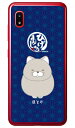 ひげまんじゅうシリーズ ほとけ (クリア) Galaxy A20 SCV46・SC-02M au・docomo・MVNOスマホ(SIMフリー端末) scv46 sc-02m カバー scv46 sc-02m ケース galaxy a20 ケース galaxy a20 scv46 sc-02m ケース ギャラクシーA20 カバー 送料無料(2)