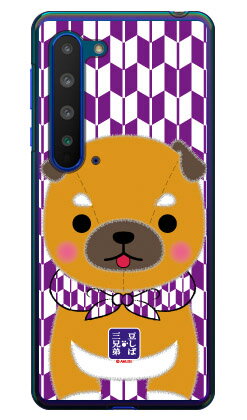 콩 시바 삼형제 시리즈 삼남두 사부로 (클리어) AQUOS R5G SHG01·SH-51A·908SH au·docomo·SoftBank·라쿠텐 모바일 au shg01 sh-51a 908sh 커버 shg01 sh-51a 908sh 케이스 a-qsr 커버 aquos shg01 sh-51a 908sh 커버 무료 배송