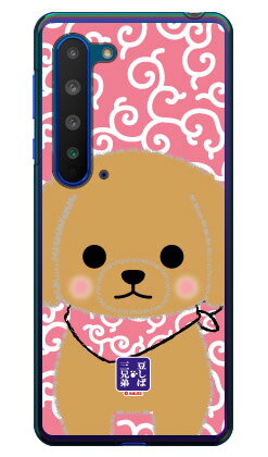 콩 시바 세 형제 시리즈 비스케 (클리어) aquos r5g shg01 sh-51a 908sh 커버 무료 배송