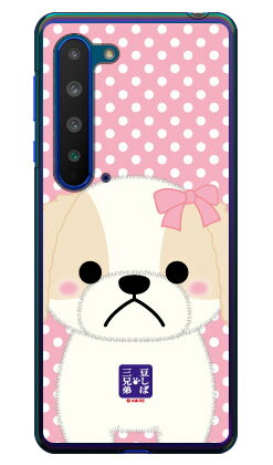 콩 시바 삼형제 시리즈 셰리 (클리어) aquos shg01 sh-51a 908sh 커버 무료 배송