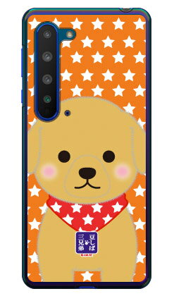 豆しば三兄弟シリーズ マフィン （�