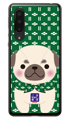 콩 시바 세 형제 시리즈 퍼그 병위 (클리어) AQUOS zero5G basic DX SHG02·A002SH au·SoftBank 하드 케이스 au shg02 a002sh 커버 shg02 a002sh 케이스 무료 배송