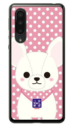 콩 자바 세 형제 시리즈 설탕 (클리어) AQUOS zero5G basic DX SHG02·A002SH au·SoftBank 하드 케이스 au shg02 a002sh 커버 shg02 a002sh 케이스 aquos zero5g basic shg02 a002sh 커버 aquos 무료 배송