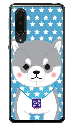 콩 시바 삼형제 시리즈 타이가 (클리어) AQUOS zero5G basic DX SHG02·A002SH au·SoftBank 하드 케이스 au shg02 a002sh 커버 shg02 a002sh 케이스 무료 배송