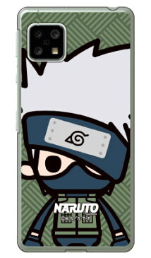 ナルト疾風伝シリーズ NARUTO×PansonWorks ズーム はたけカカシ （クリア） AQUOS sense5G SHG03・SH-53A・A004SH・SH-M17・AQUOS sense4 SH-41A・SH-M15・AQUOS sense4 lite au・docomo・楽天モバイル・MVNOスマホ（SIMフリー端末） au shg03 カバー 送料無料