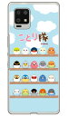 ことり隊シリーズ 集合!ことり隊 (クリア) AQUOS zero6 SHG04・A102SH au・SoftBank 平面 受注生産 スマホケース ハードケース au shg04 a102sh カバー shg04 a102sh ケース aquos zero6 shg04 a102sh カバー aquos zero6 shg04 a102sh カバー 送料無料