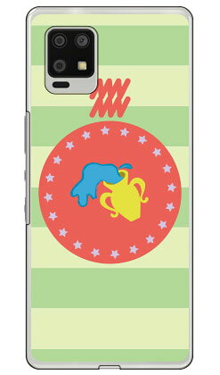 乐天商城 - 水瓶座 （クリア）AQUOS zero6 SHG04・A102SH au・SoftBank Coverfull カバフル 平面 受注生産 スマホケース ハードケース au shg04 a102sh カバー shg04 a102sh ケース aquos zero6 shg04 a102sh カバー aquos zero6 shg04 a102sh カバー 送料無料