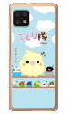 ことり隊シリーズ 敬礼!ことり隊 (クリア) AQUOS sense6 SHG05・SH-54B・SH-RM19・SH-M19 au・docomo・楽天モバイル・MVNOスマホ(SIMフリー端末) au shg05 sh-54b カバー shg05 sh-54b ケース aquos sense6 shg05 sh-54b カバー aquos sense6 shg05 送料無料