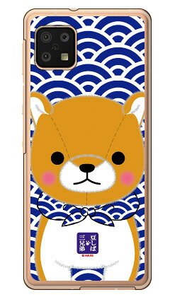 콩 시바 삼형제 시리즈 장남 두타로 (클리어) AQUOS sense6 SHG05·SH-54B·SH-RM19·SH-M19 au·docomo·라쿠텐 모바일·MVNO 스마트폰(SIM 프리 단말) aquos sense6 shg05 무료 배송