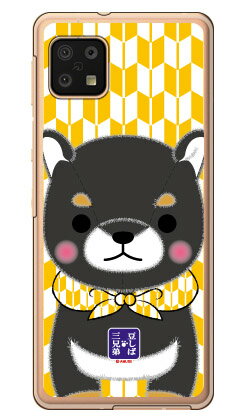 콩 시바 삼형제 시리즈 차남 콩 지로 (클리어) AQUOS sense6 SHG05·SH-54B·SH-RM19·SH-M19 au·docomo·라쿠텐 모바일·MVNO 스마트폰(SIM 프리 단말) aquos sense6 무료 배송
