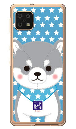 콩 시바 삼형제 시리즈 타이가 (클리어) AQUOS sense6 SHG05·SH-54B·SH-RM19·SH-M19 au·docomo·라쿠텐 모바일·MVNO 스마트폰(SIM 프리 단말) sense6 shg05 무료 배송
