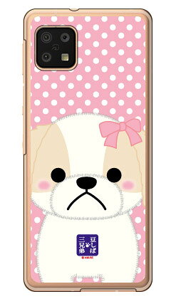 콩 시바 삼형제 시리즈 셰리 (클리어) AQUOS sense6 SHG05·SH-54B·SH-RM19·SH-M19 au·docomo·라쿠텐 모바일·MVNO 스마트폰(SIM 프리 단말) sense6 shg05 무료 배송