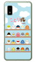 ことり隊シリーズ 集合!ことり隊 (クリア) AQUOS wish SHG06・A104SH・SH-RM20 wish2 SH-51C・A204SH docomo・au・SoftBank・Y!mobile・楽天モバイル 受注生産 スマホケース ハードケース au shg06 カバー shg06 ケース aquos wish shg06 カバー aquos 送料無料