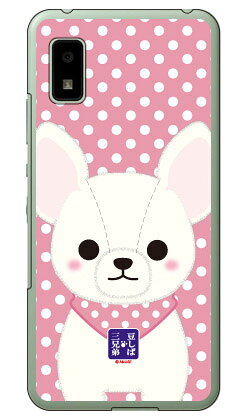 콩 시바 삼형제 시리즈 설탕 (클리어) AQUOS wish SHG06·A104SH·SH-RM20 wish2 SH-51C·A204SH docomo·au·SoftBank·Y!mobile·라쿠텐 모바일 수주 생산 스마트폰 케이스 하드 케이스 au shg06 커버 shg06 커버 shg06 무료 배송
