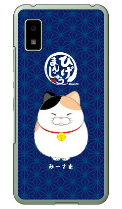 ひげまんじゅうシリーズ みーさま （クリア） AQUOS wish SHG06 A104SH SH-RM20 wish2 SH-51C A204SH docomo au SoftBank Y mobile 楽天モバイル 受注生産 スマホケース ハードケース au shg06 カバー shg06 ケース aquos wish shg06 カバー aquos 送料無料