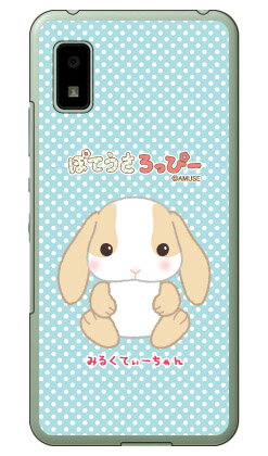 樂天商城 - ぽてうさろっぴーシリーズ みるくてぃーちゃん （クリア） AQUOS wish SHG06・A104SH・SH-RM20 wish2 SH-51C・A204SH docomo・au・SoftBank・Y!mobile・楽天モバイル ハードケース au shg06 カバー shg06 ケース aquos wish shg06 カバー aquos wish shg06 送料無料