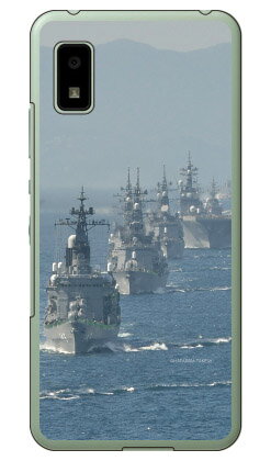 畑島岳士自衛隊フォトコレクション 海上自衛隊観艦式 （クリア） AQUOS wish SHG06・A104SH・SH-RM20 wish2 SH-51C・A204SH docomo・au・SoftBank・Y!mobile・楽天モバイル Coverfull ハードケース au shg06 カバー shg06 ケース aquos wish shg06 カバー 送料無料