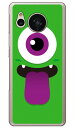ひとつめくん グリーン (ハードケース) AQUOS sense7 SHG10・SH-53C・SH-M24 YESNO aquos sense7 ケース aquos sense7 simフリー aquos sense7 sh53cケース aquos sense7 本体 保護 aquos sense7 カバー aquos sense7 フィルム aquos sense7 スマホケース 送料無料★
