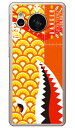 シャーク 鯉のぼり イエロー (ハードケース) AQUOS sense7 SHG10・SH-53C・SH-M24 YESNO aquos sense7 ケース ...