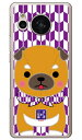 豆しば三兄弟シリーズ 三男豆三郎 (ハードケース) AQUOS sense7 SHG10・SH-53C・SH-M24 aquos sense7 ケース aquos sense7 simフリー aquos sense7 sh53cケース aquos sense7 本体 保護 aquos sense7 カバー aquos sense7 フィルム aquos sense7 スマホケース 送料無料★