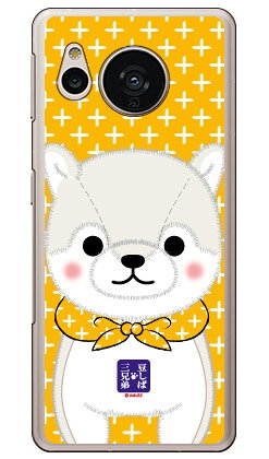 콩 시바 삼형제 시리즈 은지 (하드 케이스) AQUOS sense7 SHG10·SH-53C·SH-M24 aquos sense7 케이스 aquos sense7 sim프리 aquos sense7 sh53c 케이스 aquos sense7 본체 보호 aquos sense7 커버 aquos sense7 필름 aquos sense7 스마트폰 케이스
