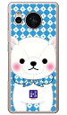 豆しば三兄弟シリーズ しらたま (ハードケース) AQUOS sense7 SHG10・SH-53C・SH-M24 aquos sense7 ケース aquos sense7 simフリー aquos sense7 sh53cケース aquos sense7 本体 保護 aquos sense7 カバー aquos sense7 フィルム aquos sense7 スマホケース 送料無料★