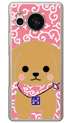 콩 시바 삼형제 시리즈 비스케 (하드 케이스) AQUOS sense7 SHG10·SH-53C·SH-M24 aquos sense7 케이스 aquos sense7 sim프리 aquos sense7 sh53c케이스 aquos sense7 본체 보호 aquos sense7 커버 aquos sense7 필름 aquos sense7 스마트폰 케이스