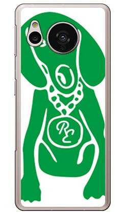 Dog ホワイト×グリーン design by ROTM （ハードケース） AQUOS sense7
