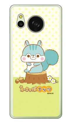 Rakuten - ふさっぽナッツシリーズ ポーチ (クリア) AQUOS sense8 SHG11 SH-54D SH-M26 平面 受注生産 スマホケース ハードケース 本体 保護 スマホカバー 送料無料