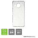 【スマホホルダープレゼント】即日出荷 AQUOS sense8 SHG11 SH-54D SH-M26 ケース AQUOS sense8 SHG11 SH-54D SH-M26 カバー アクオスセンス8 ケース アクオスセンス8 カバー アクオスセンス8 本体 保護 TPU ソフトケース ソフトカバー 送料無料