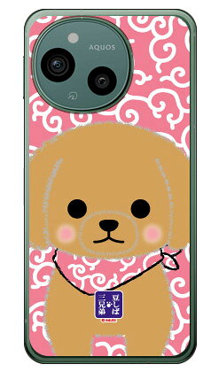 Rakuten - 豆しば三兄弟シリーズ ビスケ (クリア) AQUOS sense9 AQUOS sense10 (SHG14 SH-53E A405SH SH-M29 SHG15 SH-53F A505SH SH-M33) 平面 受注生産 スマホケース ハードケース 本体 保護 スマホカバー 送料無料