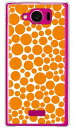 【送料無料】 バブルドット ホワイト×オレンジ (クリア) / for AQUOS PHONE SERIE mini SHL24/au 【SECOND SKIN】au shl24 ケースカバー shl24 カバー shl24 ケース aquos phone mini カバー aquos phone mini ケース アクオスフォン shl24 カバー アクオスフォン