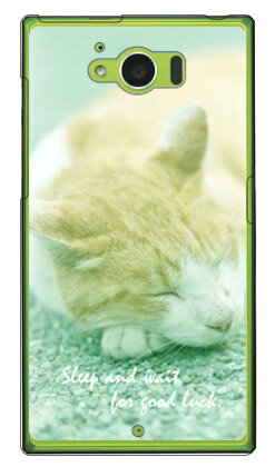 お昼寝猫 （クリア） design by キノシタメグミ AQUOS SERIE SHV32 au Coverfull shv32 ケース shv32 カバー aquos serie shv32 ケース aquos serie shv32 カバー au スマートフォン カバー aquos アクオスセリエ ケース 送料無料