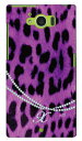 ヒョウ柄紫イニシャル-X design by ARTWORK AQUOS SERIE SHV32 au Coverfull ハードケース shv32 ケース shv32 カバー aquos serie shv32 ケース aquos serie shv32 カバー au スマートフォン カバー aquos アクオスセリエ ケース 送料無料(2)