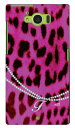 qEpinkCjV-F design by ARTWORK AQUOS SERIE SHV32 au Coverfull n[hP[X shv32 P[X shv32 Jo[ aquos serie shv32 P[X aquos serie shv32 Jo[ au X}[gtH Jo[ aquos ANIXZG P[X 