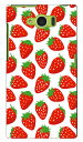 イチゴ (ホワイト) produced by COLOR STAGE AQUOS SERIE SHV32 au Coverfull ハードケース shv32 ケース shv32 カバー aquos serie shv32 ケース aquos serie shv32 カバー au スマートフォン カバー aquos アクオスセリエ ケース 送料無料(2)