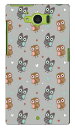 フクロウハート グレー produced by COLOR STAGE AQUOS SERIE SHV32 au Coverfull ハードケース shv32 ケース shv32 カバー aquos serie shv32 ケース aquos serie shv32 カバー au スマートフォン カバー aquos アクオスセリエ ケース 送料無料(2)