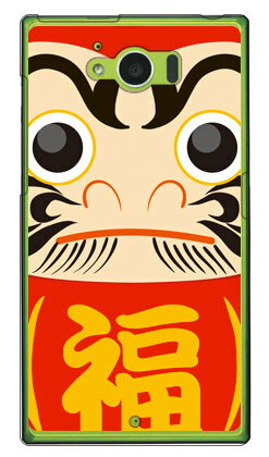 ダルマ レッド （クリア） AQUOS SERIE SHV32 au Coverfull スマホケース ハードケース shv32 ケース shv32 カバー aquos serie shv32 ケース aquos serie shv32 カバー au スマートフォン カバー aquos アクオスセリエ ケース 送料無料