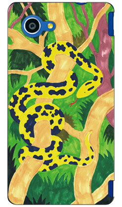 ޥۥХ CASE CAMP㤨Python designed by Ҥ AQUOS SERIE mini SHV33 au SECOND SKIN ϡɥ aquos serie mini shv33  aquos serie mini shv33 С shv33  shv33 С shv33 shv33С ꡼ߥ  ̵פβǤʤ3,542ߤˤʤޤ