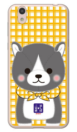 콩 시바 삼형제 시리즈 아키오 (소프트 TPU 클리어) AQUOS sense SHV40 · SH-01K au · docomo · MVNO 스마트 폰 (SIM 프리 단말기) 평면 주문 생산 스마트 폰 케이스 소프트 케이스 무료 배송