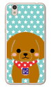 豆しば三兄弟シリーズ ピエール (ソフトTPUクリア) AQUOS sense SHV40・SH-01K au・docomo・MVNOスマホ(SIMフリー端末) 平面 受注生産 スマホケース ソフトケース 送料無料