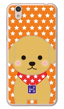 豆しば三兄弟シリーズ マフィン （�