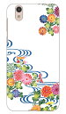 紅型 白華 design by DMF AQUOS sense SHV40・SH-01K au・docomo・MVNOスマホ(SIMフリー端末) Coverfull au shv40 sh-01k カバー shv40 sh-01k ケース aquos sense shv40 sh-01k カバー 送料無料