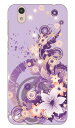 ライトフラワー パープル produced by COLOR STAGE AQUOS sense SHV40・SH-01K au・docomo・MVNOスマホ(SIMフリー端末) Coverfull au shv40 sh-01k カバー shv40 sh-01k ケース aquos sense shv40 sh-01k カバー 送料無料