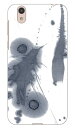 【送料無料】 赤間紫動 「光」 / for AQUOS sense SHV40・SH-01K/au・docomo・MVNOスマホ(SIMフリー端末) 【SECOND SKIN】au shv40 sh-01k カバー shv40 sh-01k ケース aquos sense shv40 sh-01k カバー aquos sense shv40 sh-01k