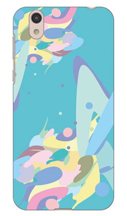 ivy 「rainbow spray」 AQUOS sense SHV40・SH-01K au・docomo・MVNOスマホ(SIMフリー端末) SECOND SKIN au shv40 sh-01k カバー shv40 sh-01k ケース aquos sense shv40 sh-01k カバー aquos sense shv40 sh-01k 送料無料 ivy 「rainbow spray」 AQUOS sense SHV40・SH-01K au・docomo・MVNOスマホ(SIMフリー端末) SECOND SKIN au shv40 sh-01k カバー shv40 sh-01k ケース aquos sense shv40 sh-01k カバー aquos sense shv40 sh-01k 送料無料